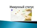 117055787_186178273.pdf-1.jpg