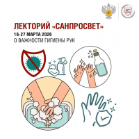 17.03.26. картинка анонс Лектория -1.png